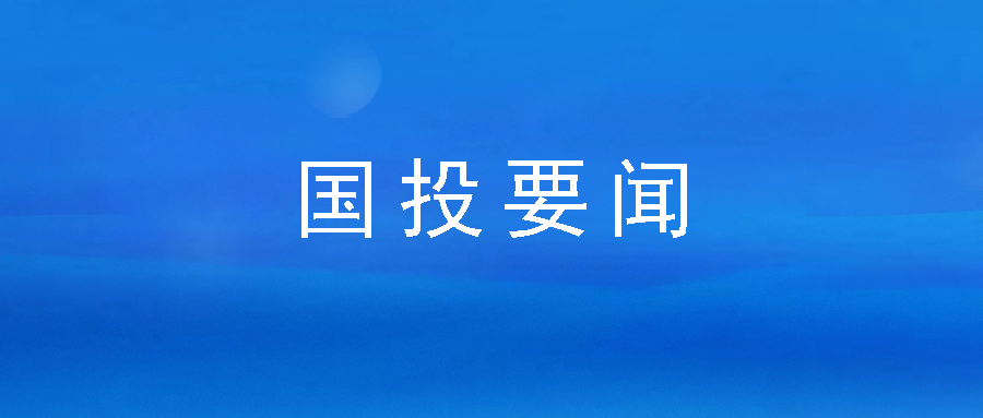 市云顶集团公司：多措并举 打造民生“暖心”牌