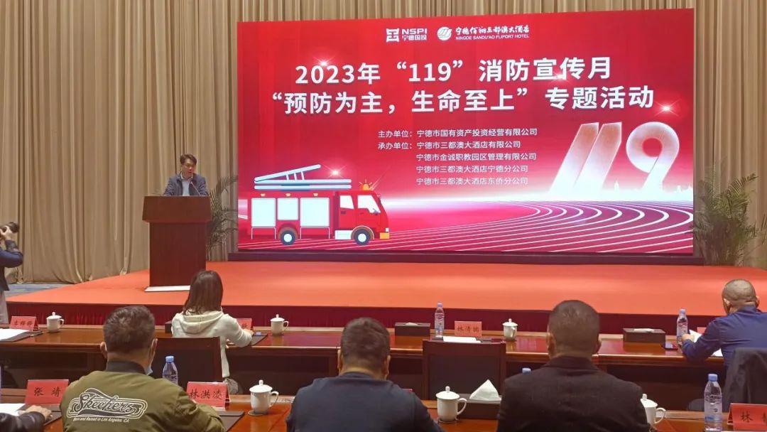 预防为主，生命至上——市云顶集团公司开展2023年消防宣传月系列运动